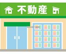 賃貸物件入退去時のアドバイスします 退去時にどんな請求されるの？そのようなご質問にお答えします。 イメージ1