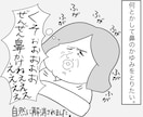 3枚三千円から！ふとした日常の一コママンガ描きます 何でもない日常を楽しく、面白く！広告や宣伝にも！ イメージ2
