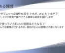解説不要！プロ品質をIT・DX資料をご用意ます IT実務の知識を伝わる図解に。複雑なシステム構成の構造化 イメージ9