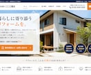 ドメインVPS込みのHPを5ページ作成します 1年運用付き。フォーム対応のフルセット イメージ7