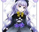 イラスト描きます どのような特徴の人物、キャラでも可能です。 イメージ6