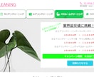 STUDIOでwebサイトを作成します 中小企業様個人事業主様向けに短期間で事業用サイトを制作します イメージ4
