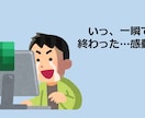業務効率化の方法をアドバイスします 手作業を減らし、仕事をラクにしませんか？ イメージ1