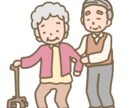 プロの介護福祉士が何でも相談愚痴をお聞きしますます 老人ホームや介護事業所管理者等、経験豊富な福祉士が協力します イメージ2