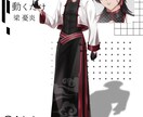 TRPG・動画配信・ゲーム・SNS用キャラ描きます あなたの理想・コダワリを形にします！ イメージ4