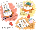 絵本のようなうちの子たち！イラストをお描きます 〜優しい絵本のようなうちの子イラスト〜 イメージ6