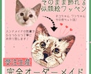 世界にたった１つ！ペットの似顔絵刺繍を作ります リアルな猫ちゃんやワンちゃんの似顔絵刺繍を作成致します。 イメージ2
