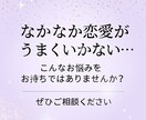 スピリチュアル·リーディング✿状況読み解きます オリジナル鑑定書付。あなた様のお悩みに霊視リーディングします イメージ8