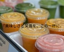 あなたに最適！プロテインスムージーレシピ提供します 管理栄養士が、目的や好みに合わせたプロテインレシピを届けます イメージ2