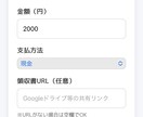 個人事業主向け｜考えなくていい収支整理を整えます スマホで入力するだけで、申告前に“自分で申告できる状態”に イメージ4