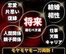 リピーター様専用⚠毒舌ローザが鑑定します ★ココナラ新規参入につき特別価格！★ イメージ4