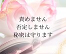 霊視電話│霊視で結婚に進む可能性を見極めます 恋愛・仕事・金運・未来を静かに整理します イメージ9