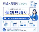 予約につながるホームページを制作します 小規模店舗・個人サロン向けWeb制作 イメージ8