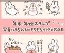 ゆるっと可愛い動物キャラのLINEスタンプ作ります 企業様、個人様のペットなどオリジナルスタンプが欲しい方に！ イメージ6