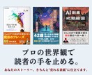 KDP用の魅力的な表紙をデザインします 温かみとプロ感を両立！短納期も対応可 イメージ2