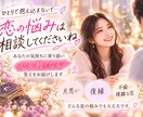 アプリ・禁断の恋…その恋24h以内で鑑定しますます 【名前不要・500円】100人男性心理データ×タロットで解決 イメージ5