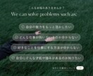 これから花開く！特別な才能と運命の仕事、視ます オリジナル鑑定書付◎強み・魅力・天職をまるっと可視化！ イメージ2