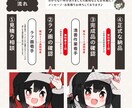 ふんわりポップで可愛いイラストをお描きします デフォルメ(SD)イラスト・アイコンやグッズ・配信活動等に！ イメージ10