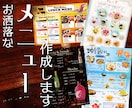 メニュー数無制限♪おしゃれなメニューデザインします 画像加工20枚まで無料♪後の金額修正もリピーター価格で対応 イメージ1