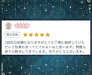 溜まっている厄（悪気）を払いあなたの運気をあげます 積み重なったダルい、重たい感覚をスッキリ取り除きます イメージ2