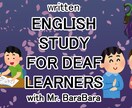 ろう者に文字と字幕、手話（少し）で英語を教えます English Study for Deaf People イメージ1
