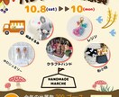 イベントのフライヤー作成します 想いを形に　届けたいことを形にするお手伝いをします イメージ1