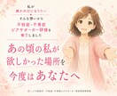 不妊治療経験者が30分チャットでお話をお聴きします 同じ経験をしたからこそ、安心して話せる時間をお届けします イメージ5