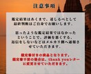 インド占星術ジョーティッシュを用いた鑑定を行います 相性・結婚時期・復縁の可能性を詳しく鑑定。 イメージ7