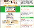 成果につながる導線を意識したLP作成いたします 【初めての方も安心】原稿作成からアップロードまで徹底サポート イメージ5