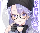 キラキラ可愛いアイコン制作します アイコンが必要な方へ貴方だけの可愛いイラスト制作します♪ イメージ1