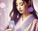 相性占い♥️あの人は私と合う？や2人の想い視ます この恋❤️が進むヒントとご縁をやさしく紐解きます~ꕤ.• イメージ2