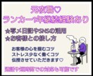 元夜職♡業界で頑張る貴方を応援します メンタル面でもお仕事面でもサポート♡ イメージ1