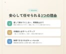 WordPressサイトの不具合を調査・修正します 表示崩れやフォーム不達を最短当日に解決します イメージ2