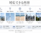 Photoshopで写真の不要物を自然に削除します 違和感のない自然な仕上がりで大切な写真を編集します。 イメージ5