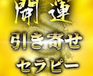 スピリチュアル系のインスタ投稿用画像作ります 思わず惹きつけられてしまう魔法のサムネイル作成します イメージ2
