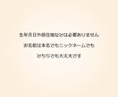 簡易版☆ペットについてのお悩み、占います ペットについてのお悩みや不安、オラクルカードが解決します イメージ4