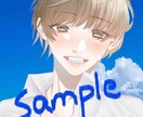 綺麗な男の子描きます ご依頼後すぐに制作致します( ᵕᴗᵕ ) イメージ2