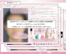 黄金比による整形級！垢抜けメイクカルテ作成します 顔出しモデルにご協力頂ける方限定価格にてご提供！ イメージ4