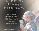 魂の鑑定【不登校】子育てのお悩みマヤ暦で占います 一人で抱え込まないで‥苦しい気持ち寄り添い鑑定します*･゜ﾟ イメージ6