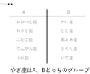 オリジナル謎解き問題(少数)作成します お祝い・想いを伝える・商品をアピールする、そんな謎解き問題 イメージ3