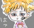 あなたの好きなもののイラスト描きます SNSのアイコンにしたり、ケータイの待受けにしたりできます！ イメージ1