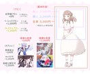 ふんわりかわいいイラストを描きます お手軽価格であなたの活動をお手伝いさせてください.+ イメージ5