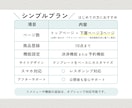 SquareでシンプルなECサイト制作します Squareフリープランで月額0円からネットショップ開設 イメージ4