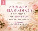 今の恋を続けるべきか優しく占います 思い続けるか、次へ進むか迷う恋をタロットで整理します イメージ2