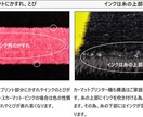 軽自動車カーマットにタイガースロゴをプリントします カーマットの形状は貴方の軽に合わせてカスタマイズします。 イメージ9
