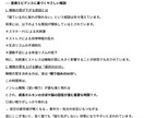 医療・健康記事コラム添削読みやすい内容に校正します 医療・健康記事コラムを専門チェックで読み手に伝わる文章へ イメージ5