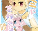 ぬいぐるみみたいな可愛い動物のアイコン描きます 可愛らしい二頭身の動物のアイコン制作させて頂きます！ イメージ8