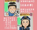 大人数のプレゼント用に1枚に1名様ずつお描きします ミニ色紙（12×13.5cm）なので荷物にならずおすすめです イメージ2