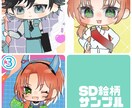 可愛くてキラキラしたデフォルメアイコン描きます 選べる無料背景！キラキラ可愛いデフォルメアイコンです イメージ2