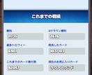 最多トロ6900越の私がクラロワデッキ相談うけます デッキ編成に悩むそこのあなた。私が1からサポートします！ イメージ1
